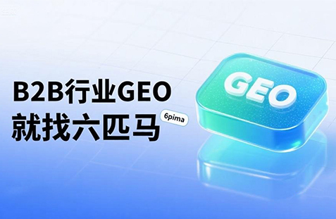 【酒泉】中山GEO如何选提示词？避免新手常犯错误